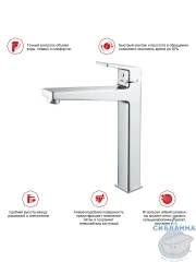 Смеситель для раковины Raglo R30.15 (хром)