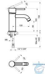 Смеситель для раковины Azario Tasco AZ-15164501 (хром)