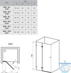 Дверь в нишу Ravak Brilliant BSD2 A 90 см R