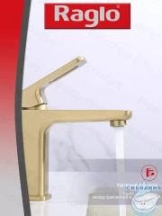 Смеситель для раковины Raglo R51.10.03  (сатин золотой)