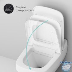Унитаз подвесной безободковый AM.PM Inspire 2.0 электронной крышкой-биде CleanCare CCC50A1700SC