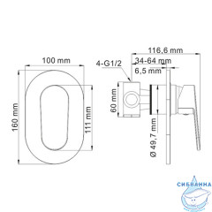 Встраиваемый смеситель для душа WasserKRAFT Donau 5351 (хром)