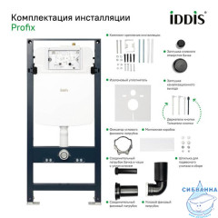 Комплект 3в1: подвесной унитаз, инсталляция и клавиша смыва черная, Basic, IDDIS, BASAI02i73