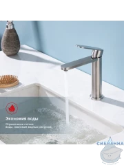 Смеситель для раковины Raglo R10.10.05 (сатин)