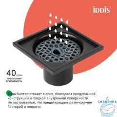 Трап душевой, вертикальный выпуск, сухой затвор, 10х10см, матовый черный, IDDIS, 980CV10BL3DDZ