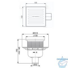 Дренажный трап для душа Pestan Bettoserb с сухим затвором 14702510