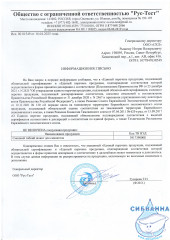 Сменный гибкий шланг для смесителя, силикон, цвет красный, Kitchen Line, IDDIS, FSPRD00i59