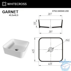 Умывальник WHITECROSS Garnet 40,5x40,5 (белый мат) иск. камень