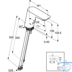 Смеситель для раковины Kludi Balance 5220205 (без донного клапана)