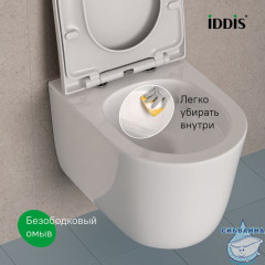 Комплект 3в1: подвесной унитаз, инсталляция и клавиша смыва черная, Basic, IDDIS, BASSPU6i73