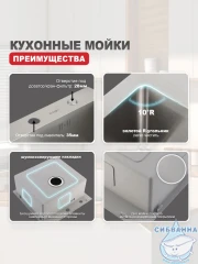 Кухонная мойка Raglo 50 R700.5050.05 (сатин)