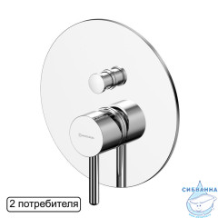  Встраиваемый смеситель для ванны Omnires Y Y1235CR (хром)