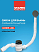 Слив-перелив для ванн McALPINE 70 см MRB11-MBL (черный матовый)