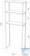 Шкаф под стиральную машину 1Marka Grunge Loft 65 дуб вотан