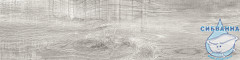 GT180VG Керамогранит Oleanna_GT Серый 14,7x59,4 _ 1\65,5