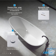 Ванна из искусственного камня ABBER Dortmund 170x75 AM9911BW