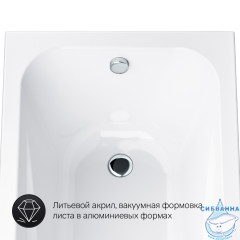 Ванна акриловая 170х70 см AM.PM Sense W76A-170-070W-A