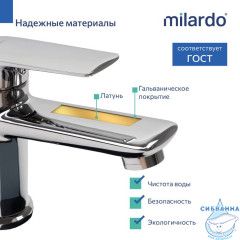 Cмеситель для умывальника, хром глянцевый, Maks, Milardo, MAKSB00M01
