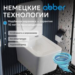 Унитаз подвесной безободковый Abber Rechteck  AC1201T с сиденьем Soft Close (микролифт) (белый)