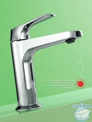 Смеситель для раковины Raglo R07.10 (хром)