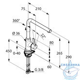 Смеситель для кухни Kludi L-Ine (черный матовый)