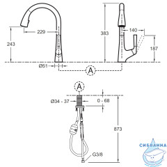 Смеситель для кухни Jacob Delafon Malleco E562-CP