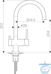 Смеситель для кухни с подключением фильтра Omoikiri Yamada 4994258 (карамель)