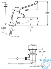 Смеситель для раковины Jacob Delafon Easy E18161-CP (с донным клапаном)