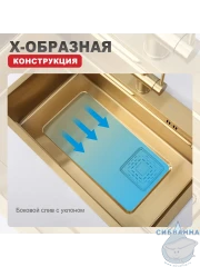 Кухонная мойка Raglo 72 R702.7246.03 (сатин золотой)