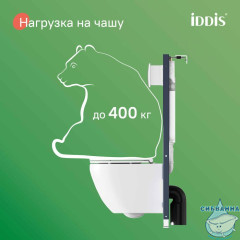 Комплект 3в1: подвесной унитаз, инсталляция и клавиша смыва, IDDIS, BASB010i73