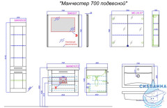 Тумба под раковину Aqwella Classic Манчестер 70 с 2 ящиками