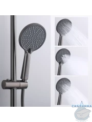 Душевая система Raglo 250 1 режим R20.24.09 (графит)