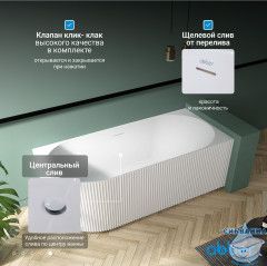 Акриловая ванна ABBER AB9329-1.7 L 170х80 с каркасом