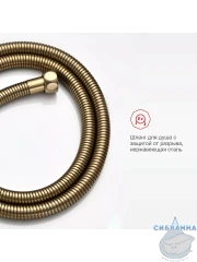 Встраиваемый смеситель Raglo R01.52.03 с гигиеническим душем (сатин золотой)