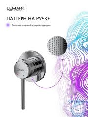 Смеситель для раковины встраиваемый Lemark Белуга LMF-8033B-C (хром)