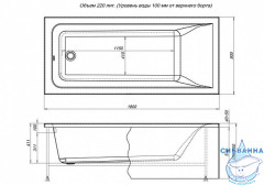 Ванна акриловая Aquanet Bright 180x80