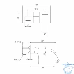 Смеситель для раковины встраиваемый Raglo R02.11 (хром)