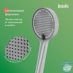 Лейка для душа, хром матовый, Aiger, IDDIS, AIG4FBCi18