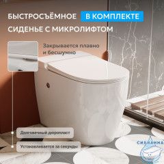 Унитаз приставной импульсный Abber Bequem AC1115P с сиденьем Soft Close (микролифт) (белый)