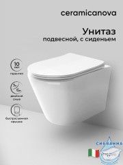 Унитаз подвесной безободковый Ceramicanova Highlight Rimless CN1804 с сиденьем быстросъемным Soft Close (микролифт)