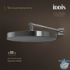 Душевая система с тропическим, ручным душем и изливом, термостат, глянцевый хром, Duna, IDDIS, DUNSBSTi68