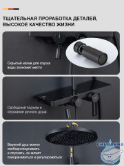 Душевая система Gappo G2496-26 250 1 режим (черный матовый)