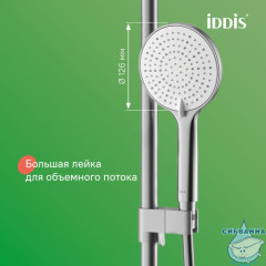 Душевая система с тропическим душем и изливом, хром матовый, Aiger, IDDIS, AIGBC3Fi06