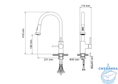 Смеситель для кухни Timo Saona 2316/00FL (хром)