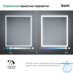 Зеркало с подсветкой, 60 см, Slide, IDDIS, SLI6000i98