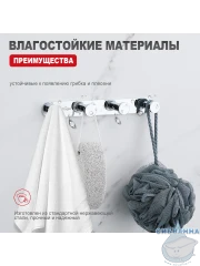 Крючок Raglo R300.054 (хром)