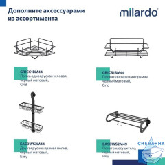 Душевая система скрытого монтажа с тропическим душем и ручным душем, черный матовый, Dale, Milardo, DALBL02M67