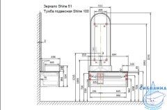 Зеркало Jorno Shine 51 Shi.02.51/A