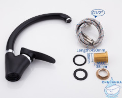 Смеситель для кухни Gappo G4150 (черный матовый)