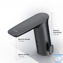 Смеситель для раковины AM.PM Inspire V2.0 TouchReel F50A02322 (черный матовый)